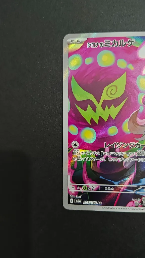 1000173390.webp