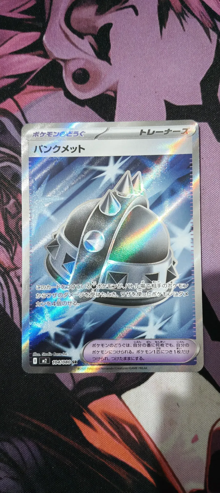 Punk Helmet SR