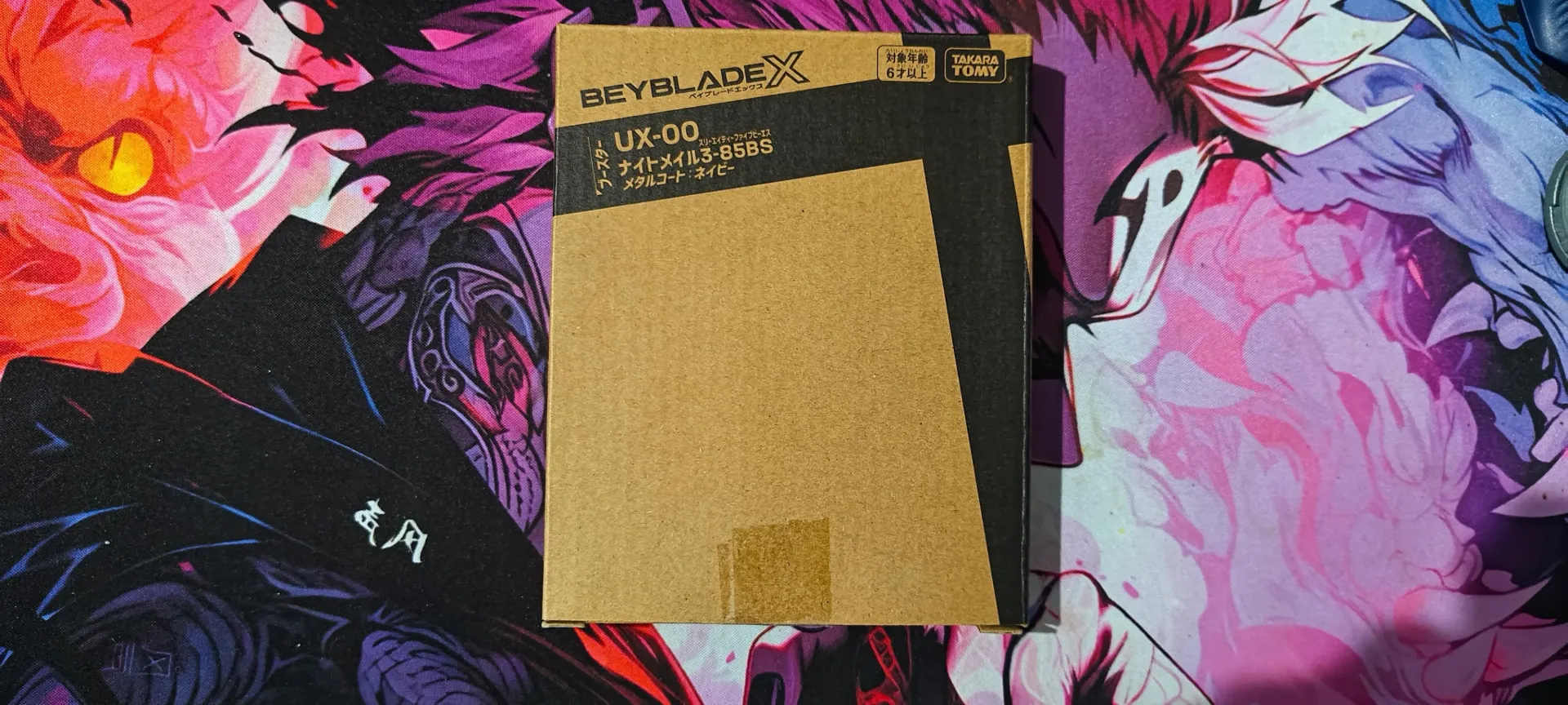 Metal Coat Knight Mail Navy (JP)