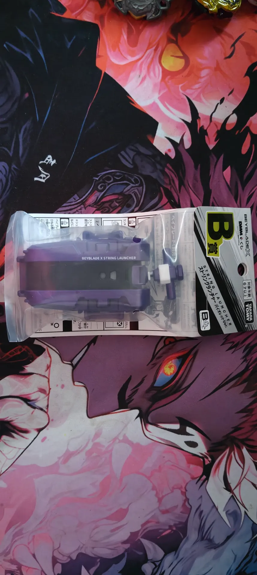 Beyblade X String Launcher