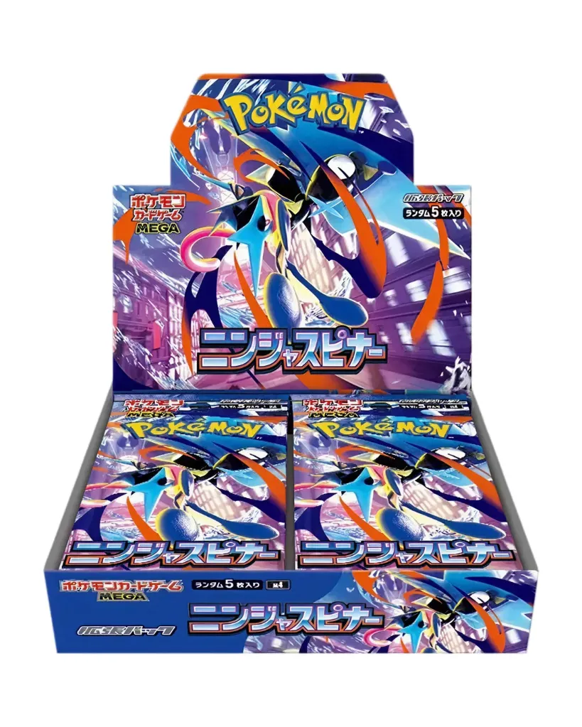 Ninja Spinner Booster Bundle