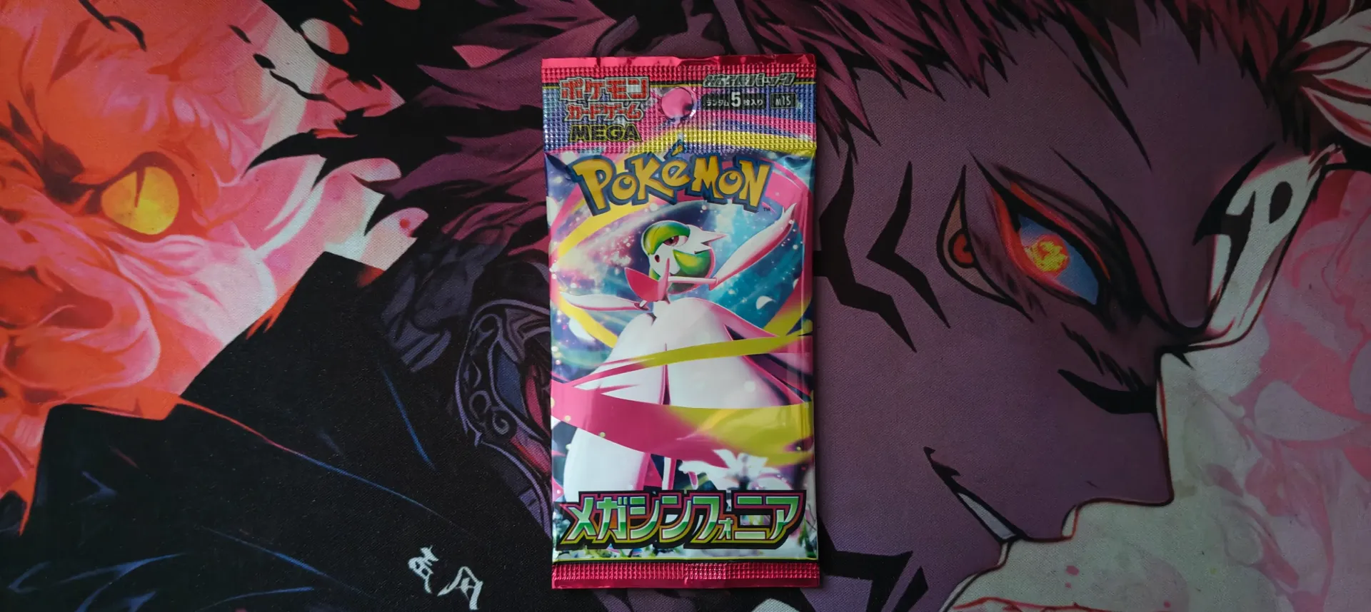 Mega Symphonia Booster Pack