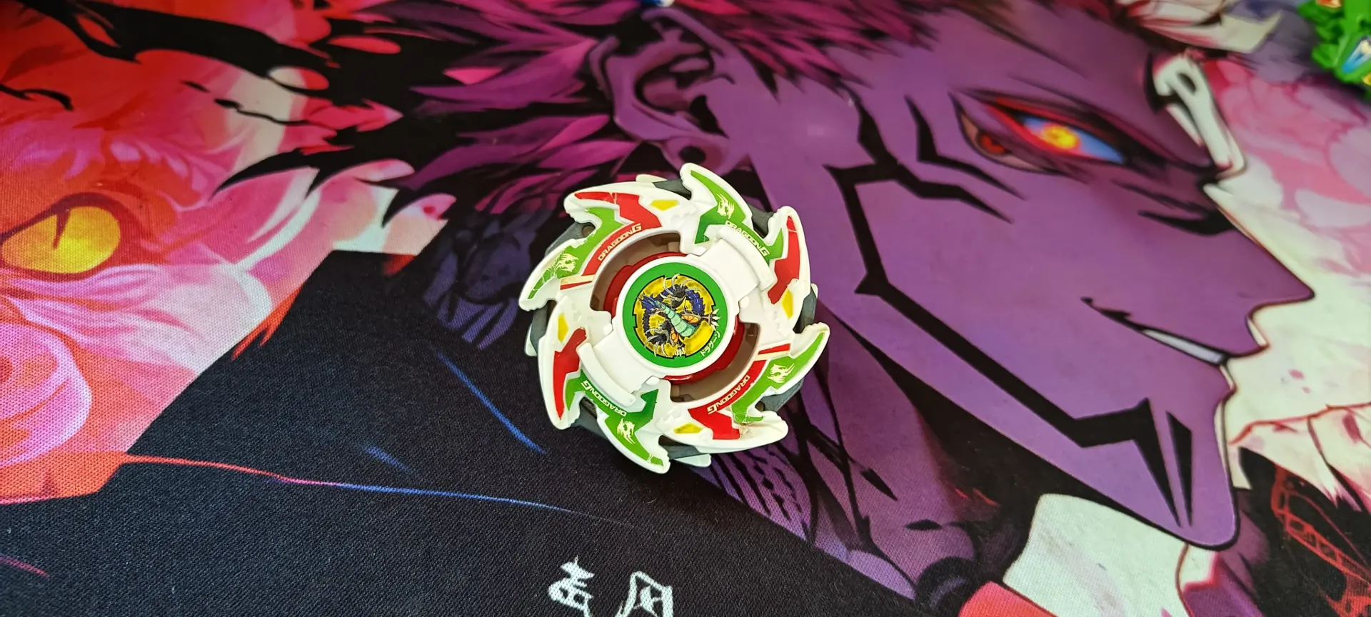Dragoon G (Mint)