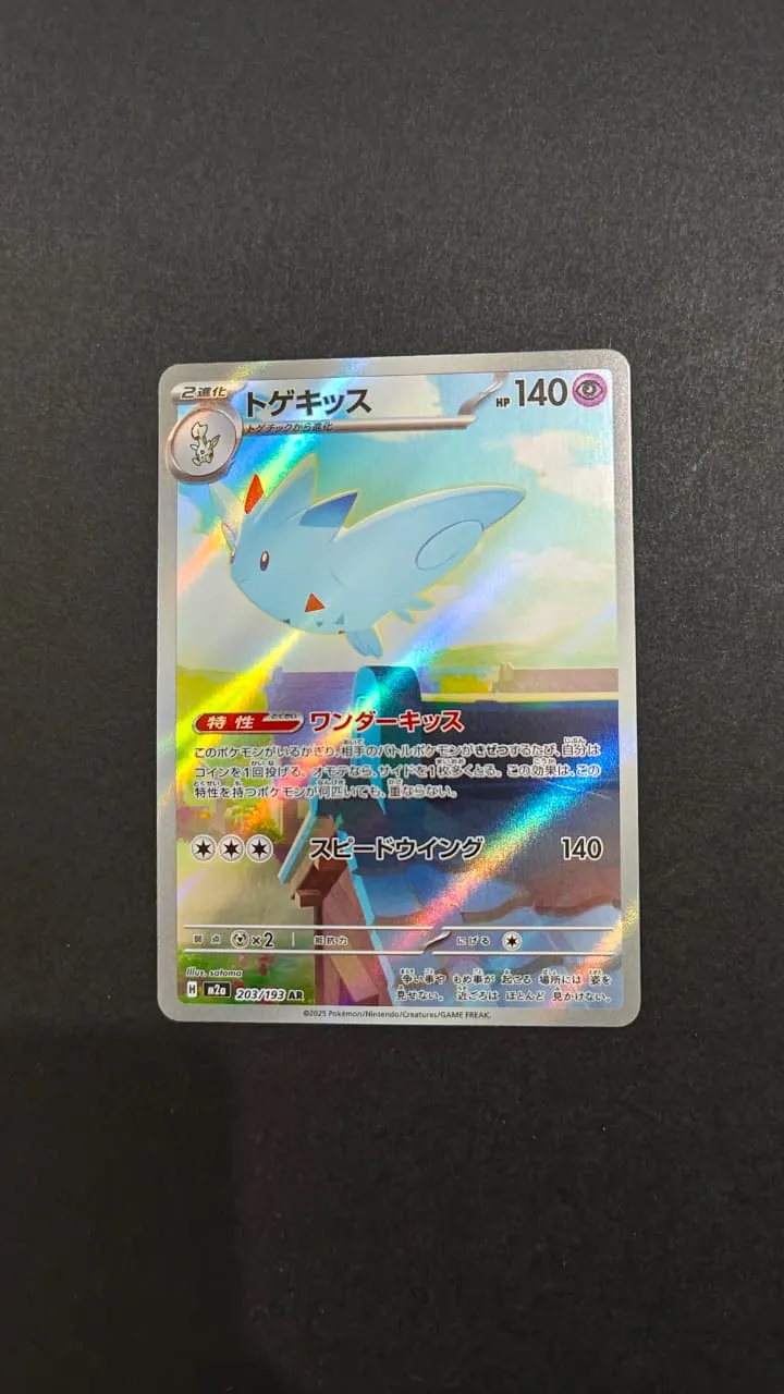 Togekiss AR