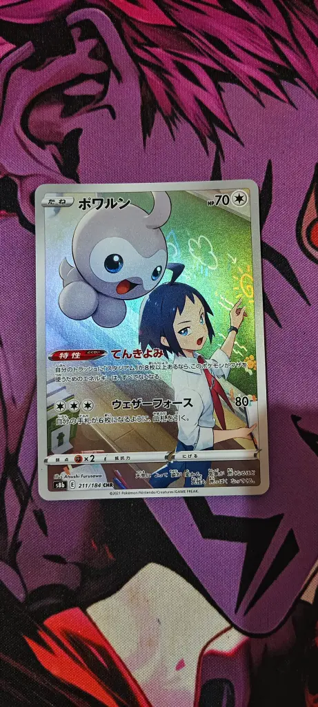 Castform chr( japanese )