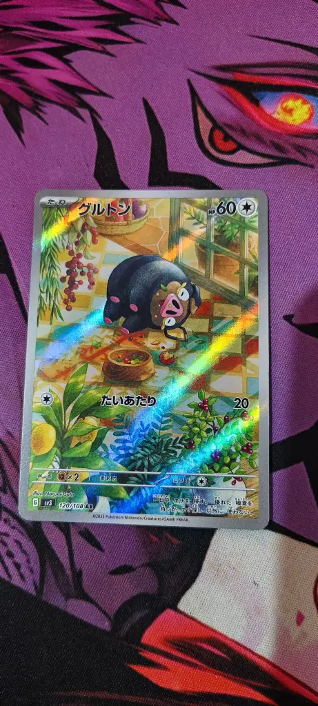 Lechonk ar ( japanese)